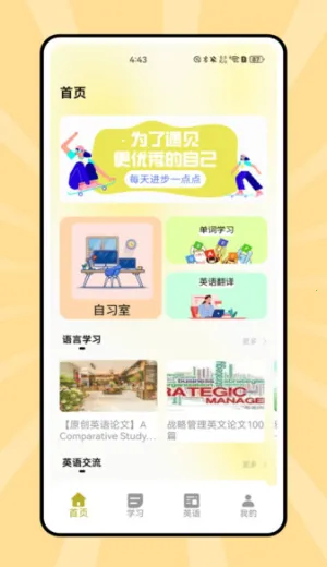 ˵��Ӣ��2026�ٷ����°汾v1.0.0 ��Ѱ�