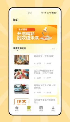 ˵��Ӣ��2026�ٷ����°汾v1.0.0 ��Ѱ�