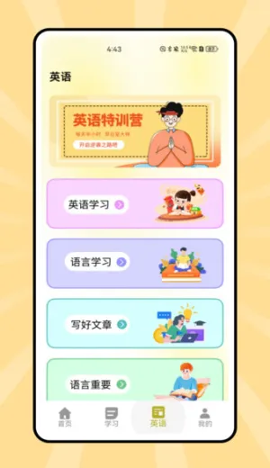 ˵��Ӣ��2026�ٷ����°汾v1.0.0 ��Ѱ�