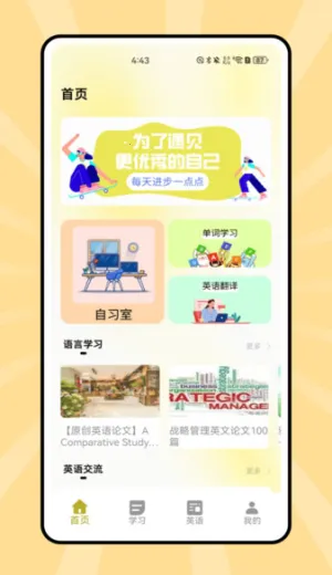 ˵��Ӣ��2026�ٷ����°汾