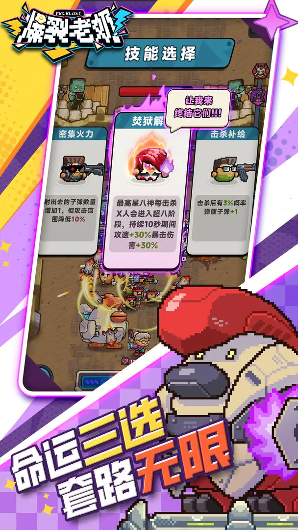 ��������2026�ٷ����°汾v1.0.11 �ֻ���