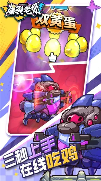 ��������2026�ٷ����°汾v1.0.11 �ֻ���