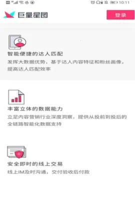 ������ͼ2026���°汾v3.95.10 �ֻ���