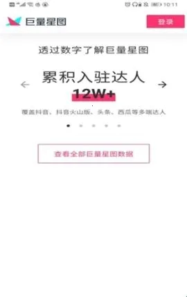 ������ͼ2026���°汾