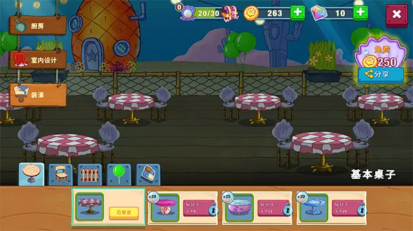 ���౦������з�����������v5.10.4 ��Ѱ�