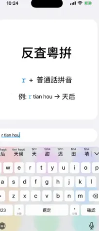 ��ƴ2026���ذ�װv0.45.0 ��Ѱ�