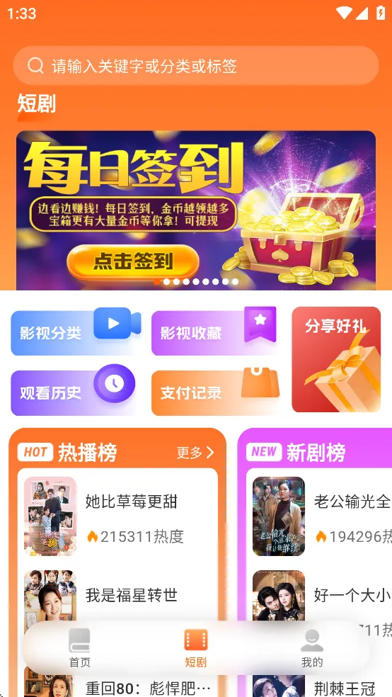 ����Ե˫ģʽ����v3.9.0 �ֻ���