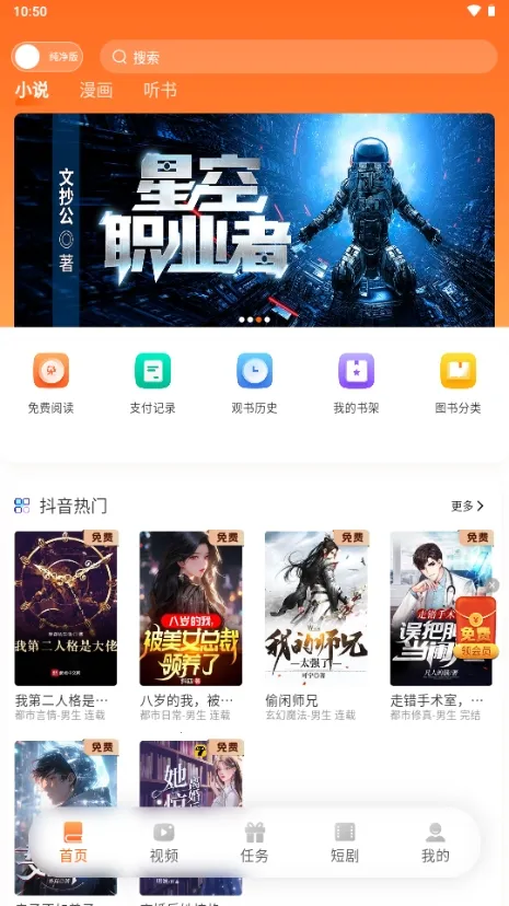 ����Ե˫ģʽ����v3.9.0 �ֻ���