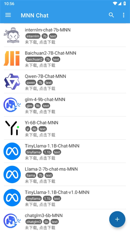 MNNChat2026最新版本 MNNChat2026最新版本