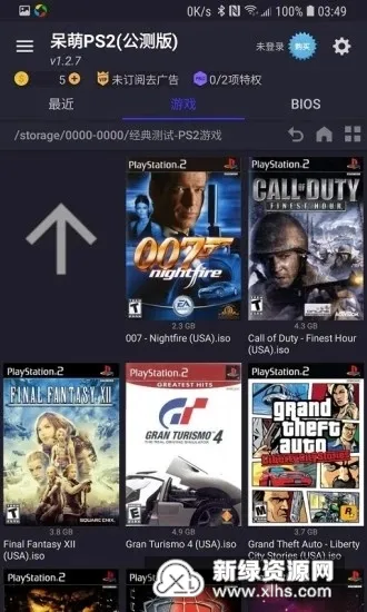 ����ps2ģ������׿��v6.3.1 ��׿��