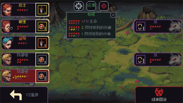 骰子与砍杀3.2.13汉化 骰子与砍杀3.2.13汉化