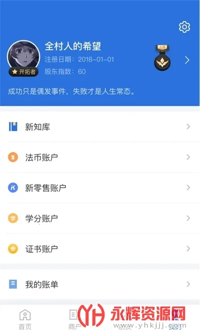 ���˱����ٰ����ذ�װ�������v6.2.3 �ٷ�����