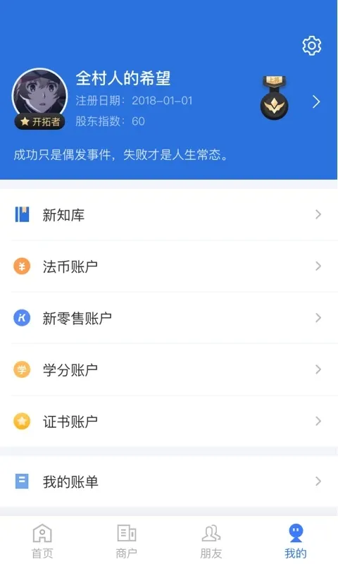 ���˱����ٰ����ذ�װ�������v6.2.3 �ٷ�����