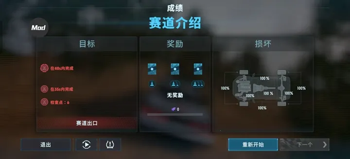 carxƯ�������ƽ��v1.16.2 �ֻ���