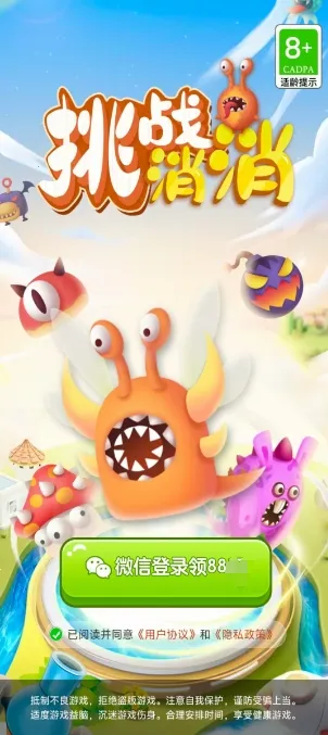 ��ս����2026�ٷ����°汾v1.5.1 ��Ѱ�