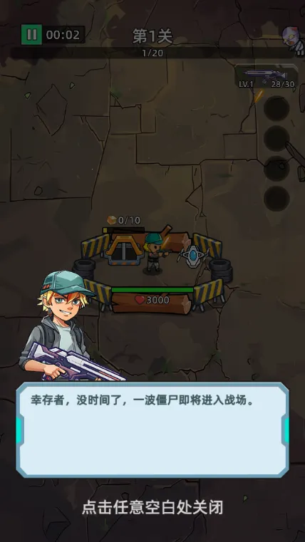 致命僵尸前哨危机内购版 致命僵尸前哨危机内购版