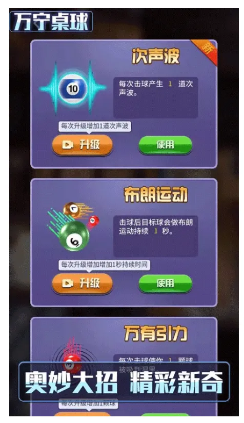 ���������ƽ������v1.0.5_beta ��׿��