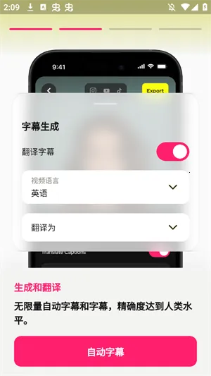 Subcap���밲׿���ֻ���v3.2.6 �ֻ���