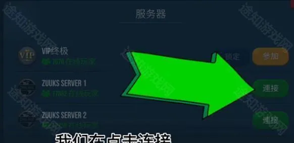 终极卡车模拟器内置MOD菜单 终极卡车模拟器内置MOD菜单