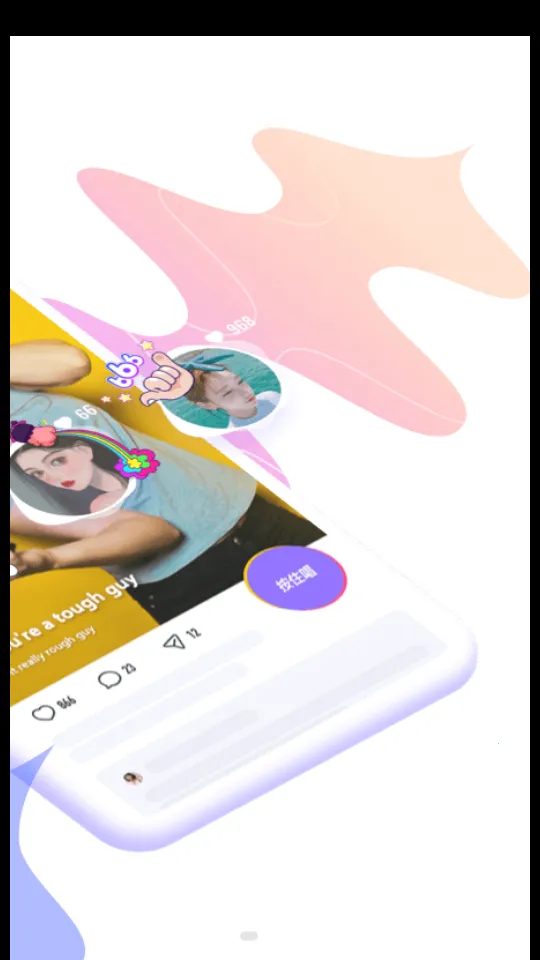 ��ɭapp������������v3.149.0.351312 ��׿��