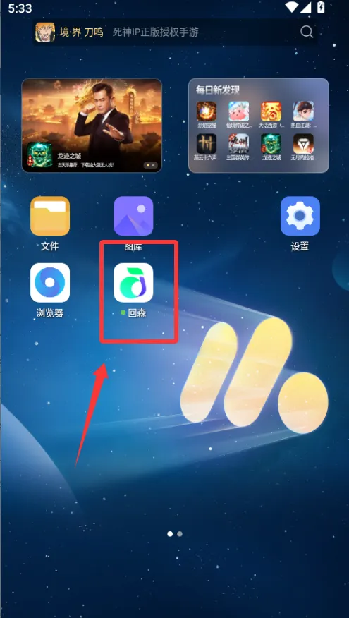 ��ɭapp������������