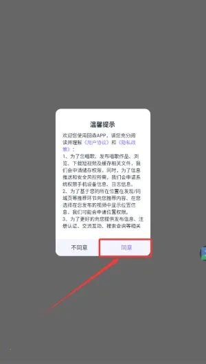 ��ɭapp������������