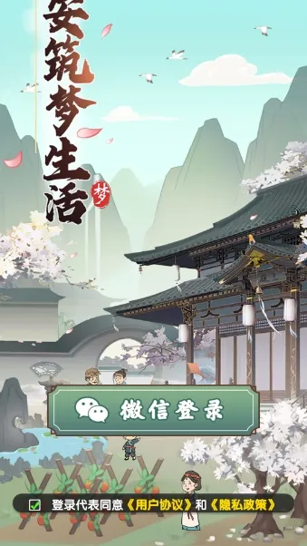 ������������(�Ŵ���Ӫ��Ϸ)v1.1.0 �ֻ���