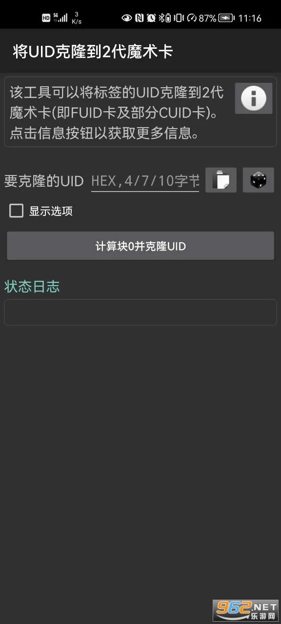 mct�Ž�����Ѱ�v4.3.1 ��Ѱ�