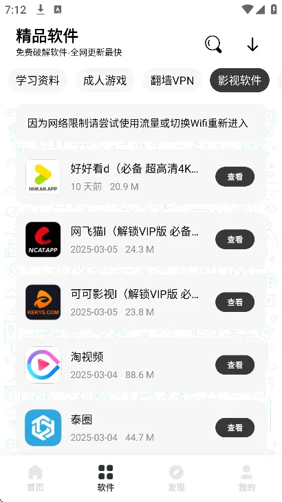 ����������3.7.0�ƽ��v1.1 ��׿��