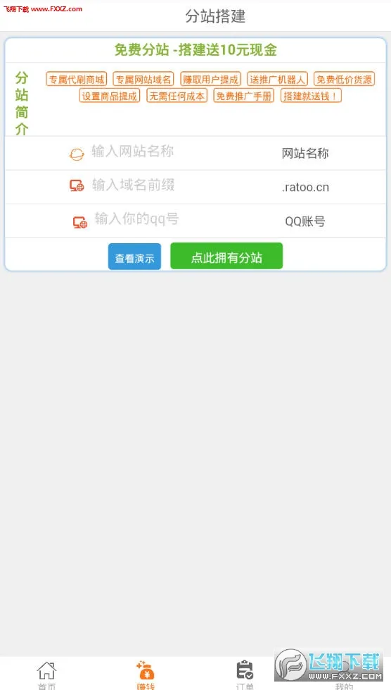 ����������3.7.0�ƽ��v1.1 ��׿��