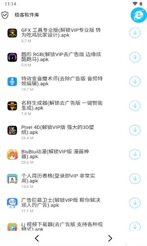 ����������3.7.0�ƽ��v1.1 ��׿��