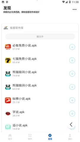 ����������3.7.0�ƽ��v1.1 ��׿��