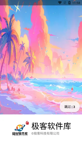 ����������3.7.0�ƽ��