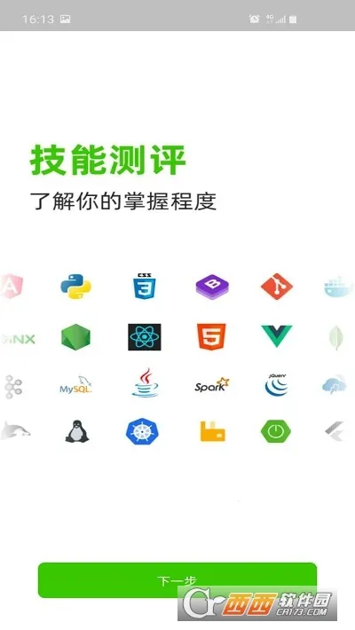 ����������3.7.0�ƽ��