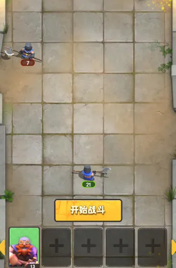 魔法自走棋免广告 魔法自走棋免广告