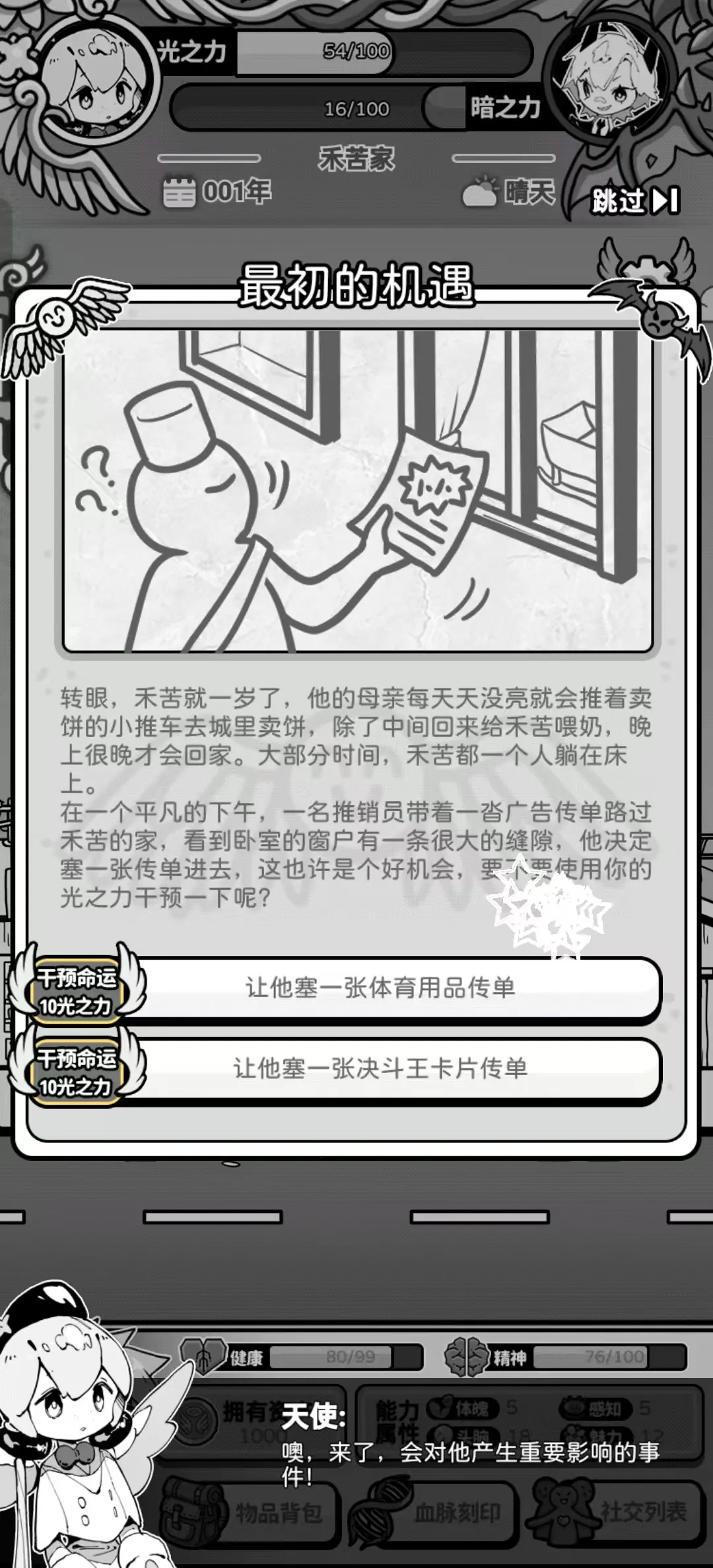 ��ʹģ�����ƽ�����ò˵�v1.0.0 �ٷ�����