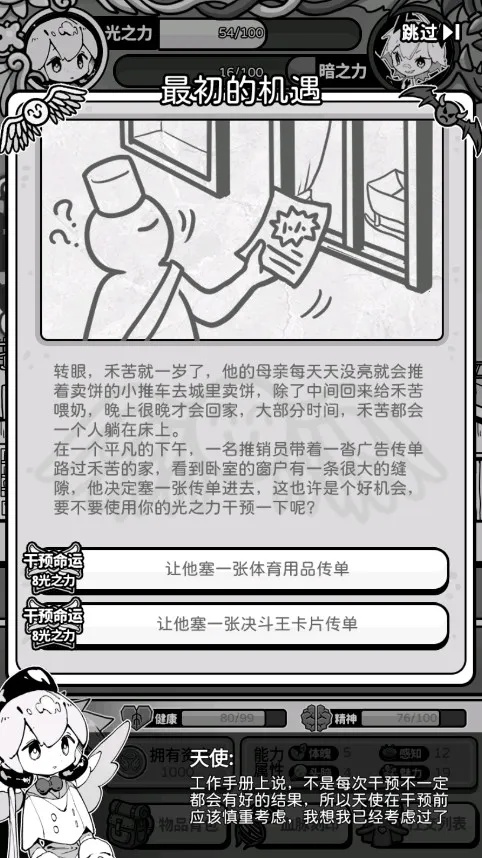 ��ʹģ�����ƽ�����ò˵�v1.0.0 �ٷ�����