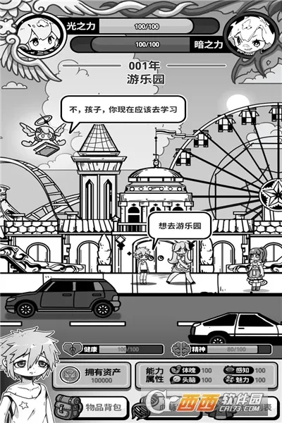 ��ʹģ�����ƽ�����ò˵�