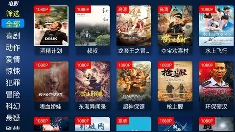 ��������Ӱ�������ֻ���v2.8 �ٷ�����