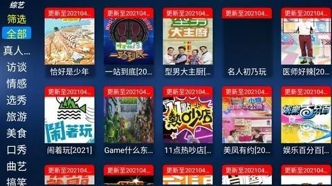 ��������Ӱ�������ֻ���v2.8 �ٷ�����