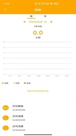 QRunning�ֱ�2026���ذ�װV1.3.7 ��׿��