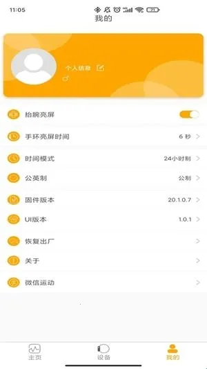 QRunning手表2026下载安装 QRunning手表2026下载安装