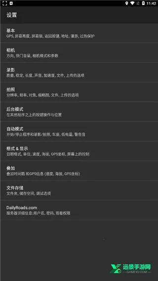 dailyroads行车记录仪(行车记录app) dailyroads行车记录仪(行车记录app)