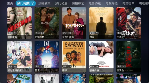 ���Ӱ��2026���ذ�װv6.0.6 �ֻ���