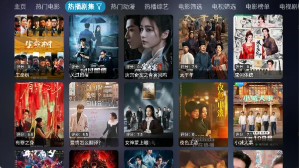 ���Ӱ��2026���ذ�װv6.0.6 �ֻ���