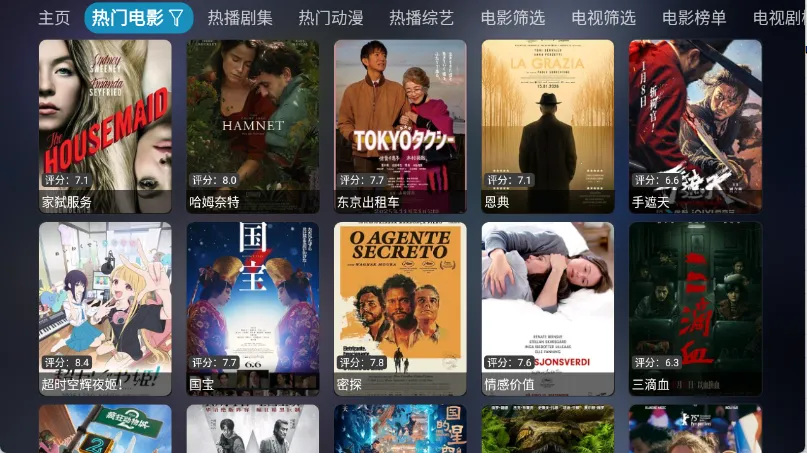 ���Ӱ��2026���ذ�װv6.0.6 �ֻ���