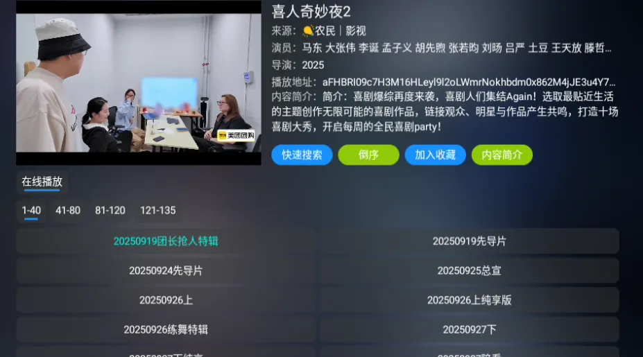 曙光影视2026下载安装 曙光影视2026下载安装