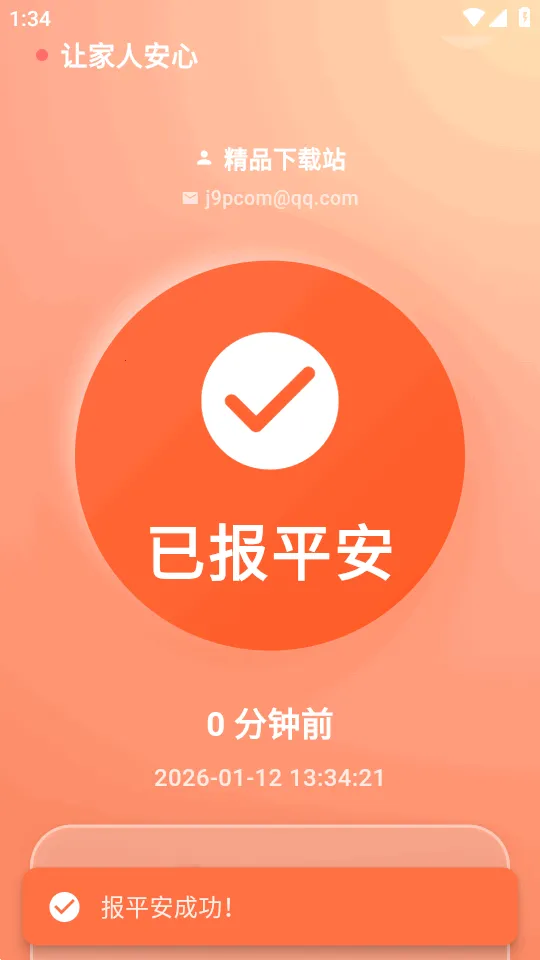 ������(ƽ���ػ�����)v1.0.7 ��Ѱ�