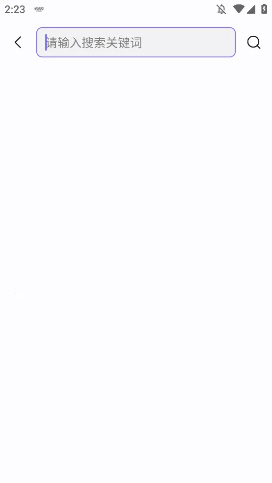 rochat����ƽ��v2.3.3 �ٷ�����