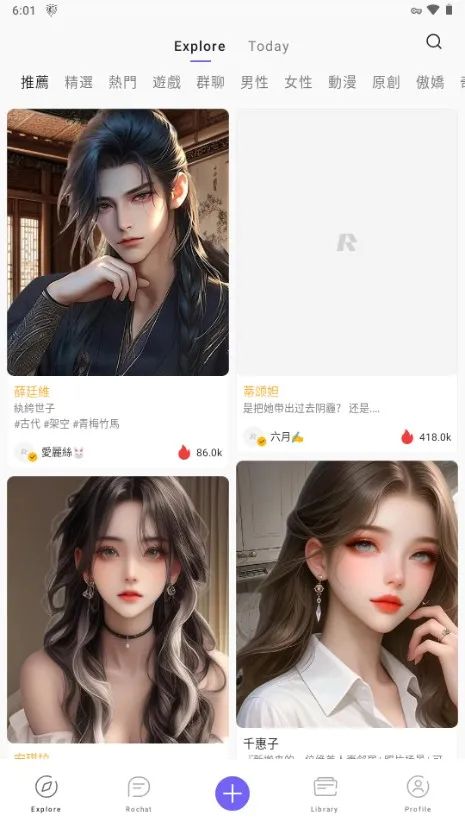 rochat����ƽ��